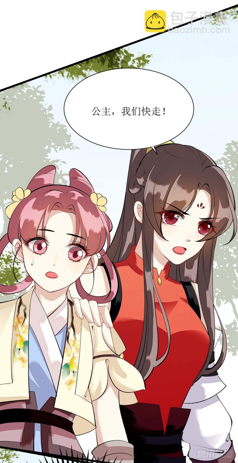 第85话 反击-第86话