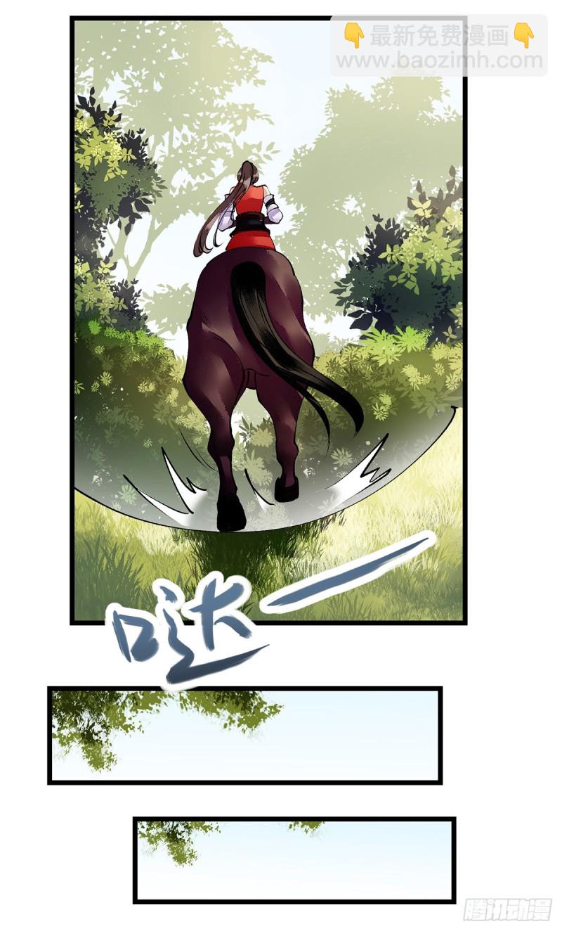第85话 反击-第86话
