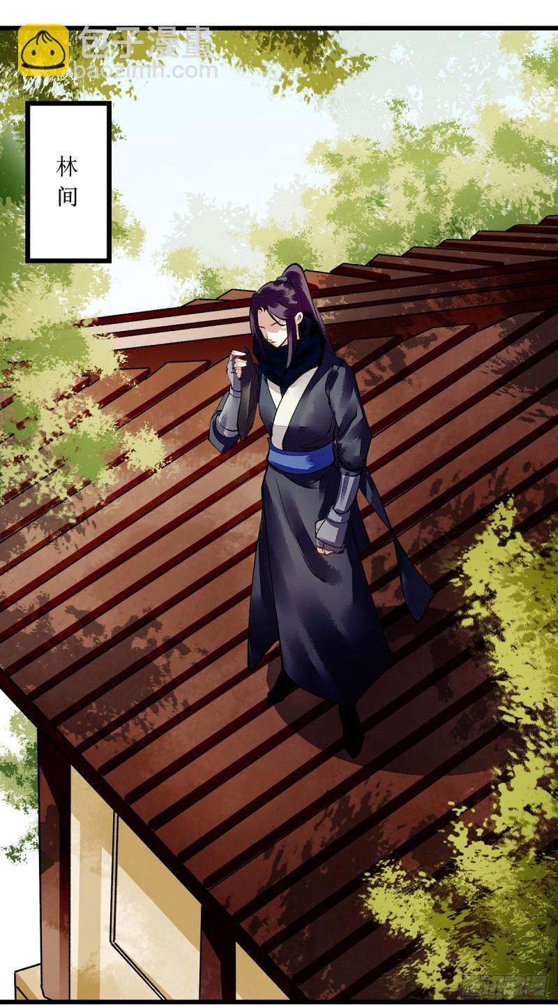 第85话 反击-第86话