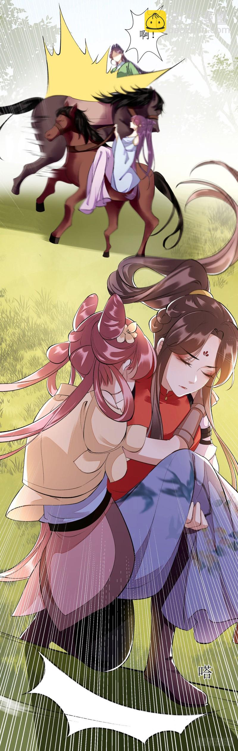 第85话 反击-第86话