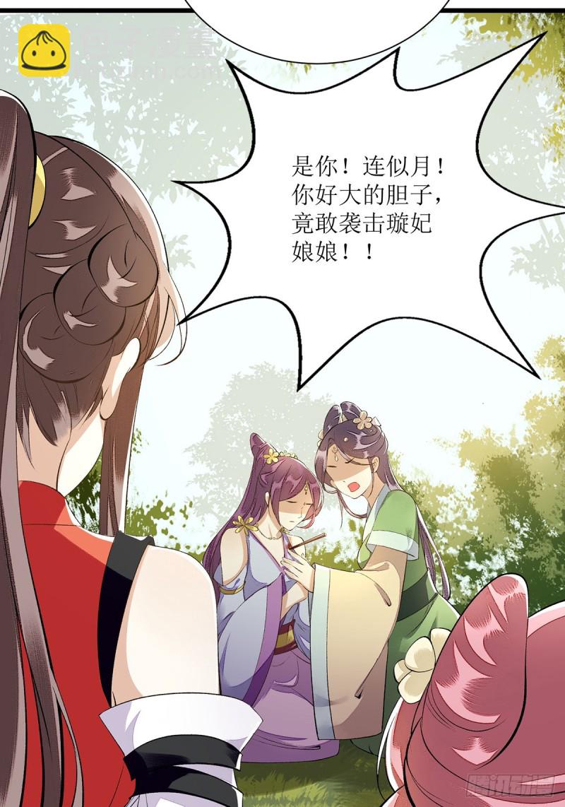 第85话 反击-第86话