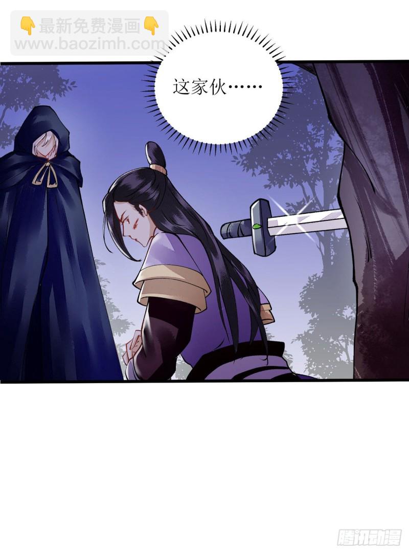 第88话 连府好欺负？-第90话