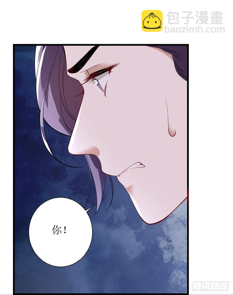 第88话 连府好欺负？-第90话