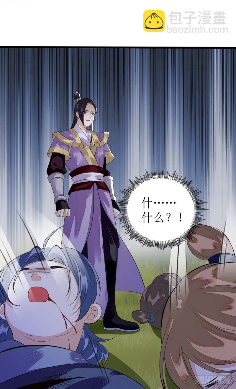 第88话 连府好欺负？-第90话