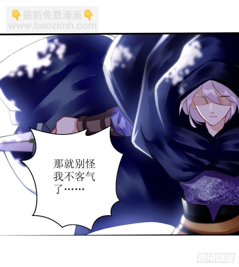 第88话 连府好欺负？-第90话
