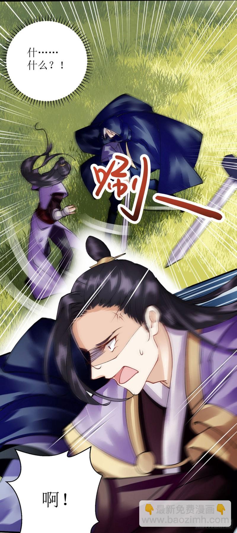 第88话 连府好欺负？-第90话