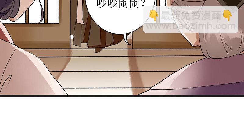第9话 父女相见(1/2)-第10话