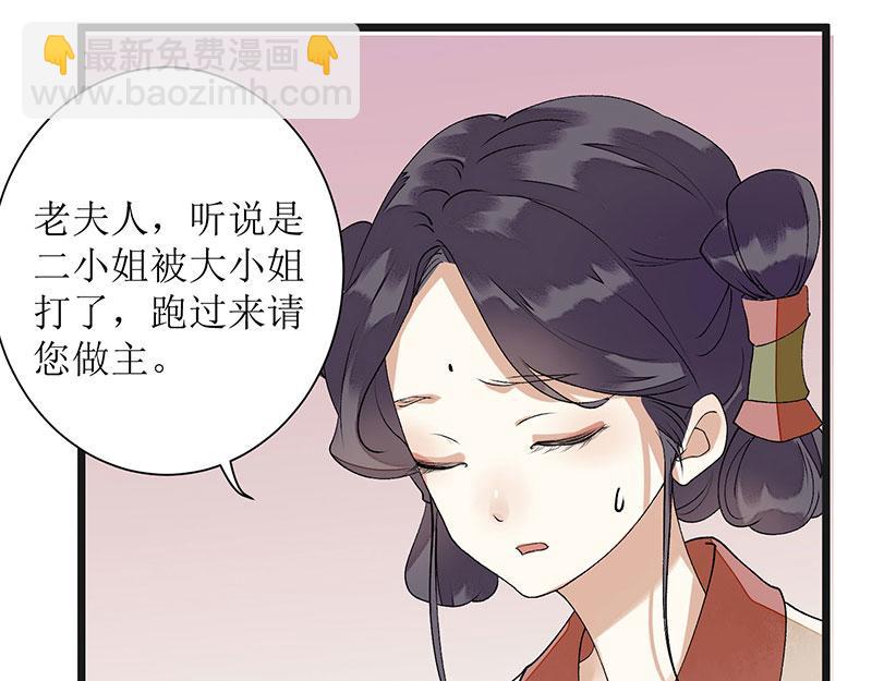 第9话 父女相见(1/2)-第10话
