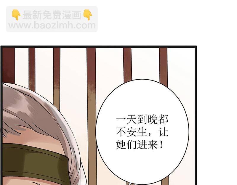 第9话 父女相见(1/2)-第10话