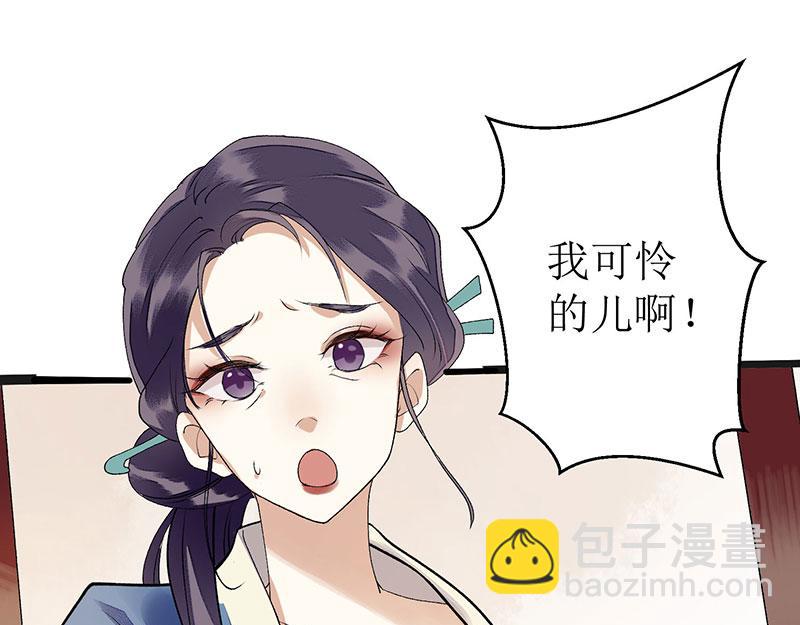 第9话 父女相见(1/2)-第10话