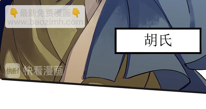 第9话 父女相见(1/2)-第10话