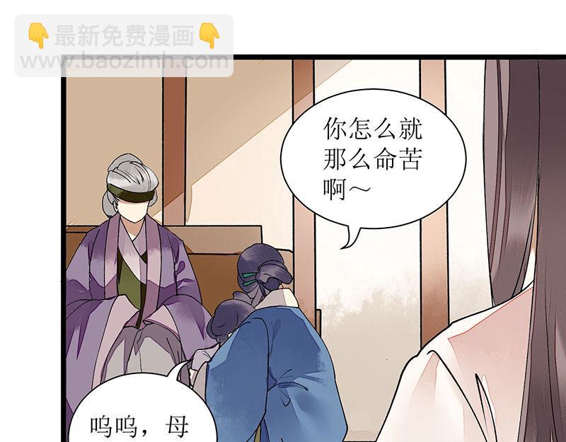 第9话 父女相见(1/2)-第10话