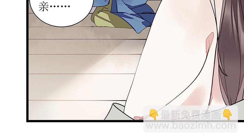 第9话 父女相见(1/2)-第10话