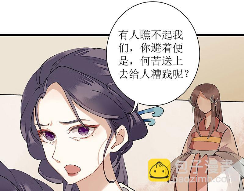第9话 父女相见(1/2)-第10话