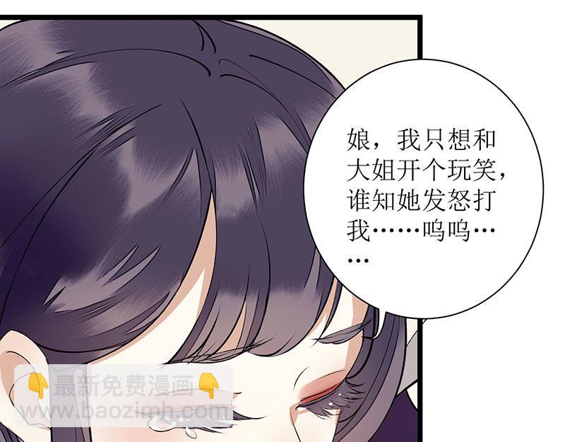 第9话 父女相见(1/2)-第10话