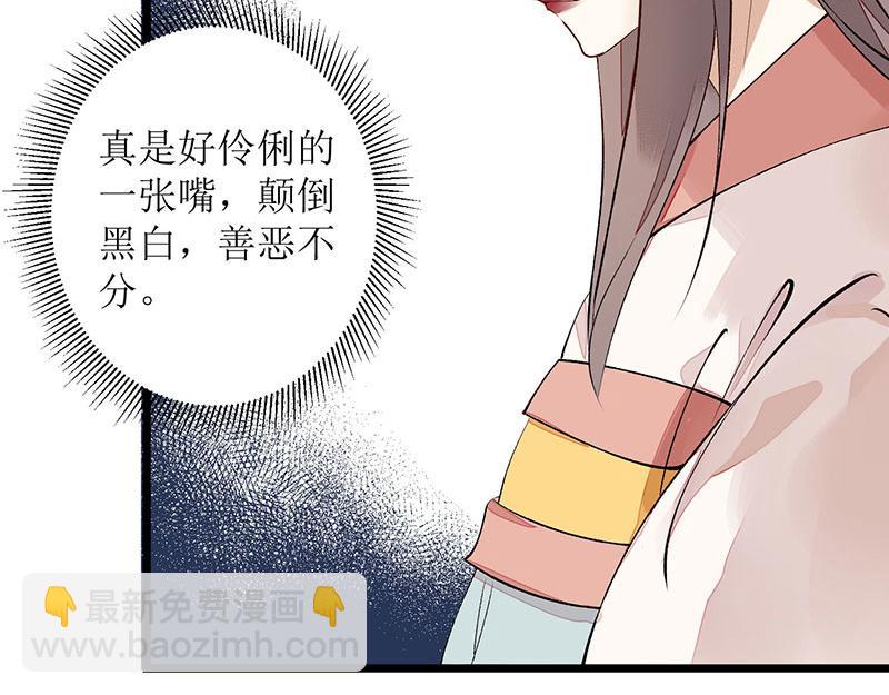 第9话 父女相见(1/2)-第10话
