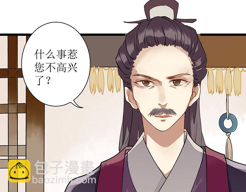 第9话 父女相见(1/2)-第10话