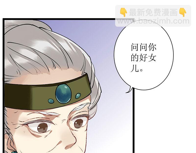 第9话 父女相见(1/2)-第10话