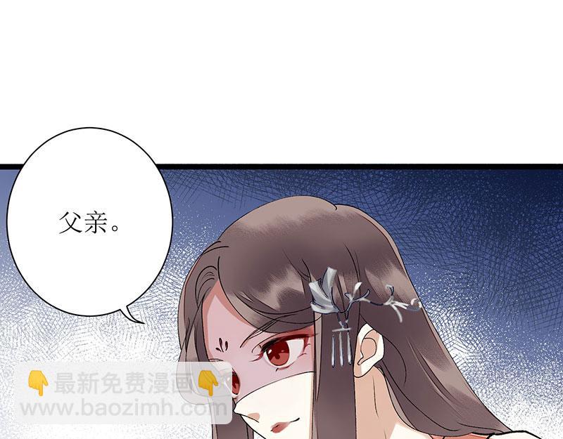 第9话 父女相见(1/2)-第10话