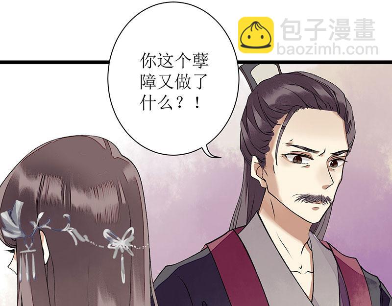 第9话 父女相见(1/2)-第10话