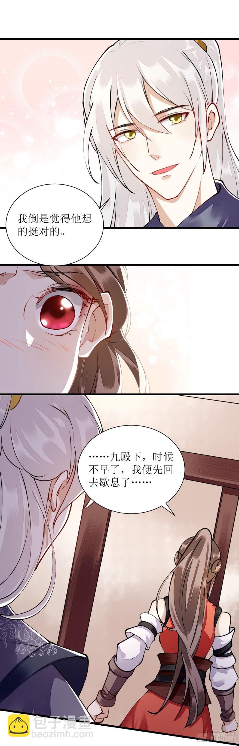第90话 凤千越误会-第92话