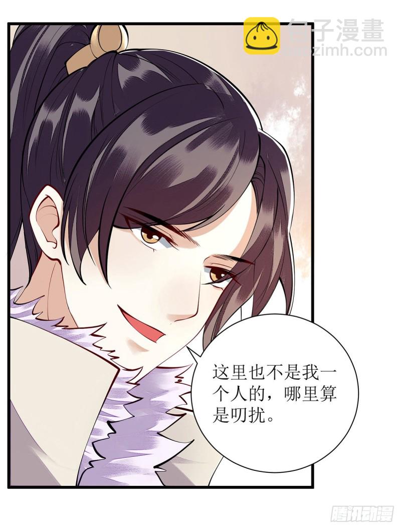 第92话 似月被抓-第94话
