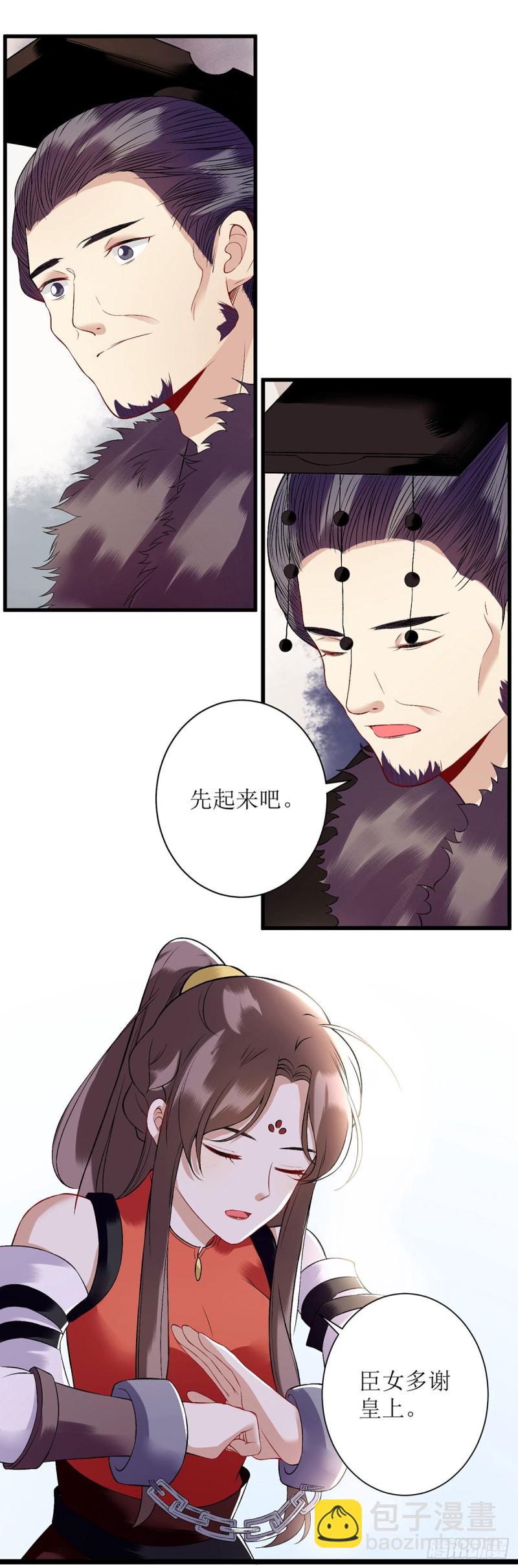 第94话 假刺杀-第96话