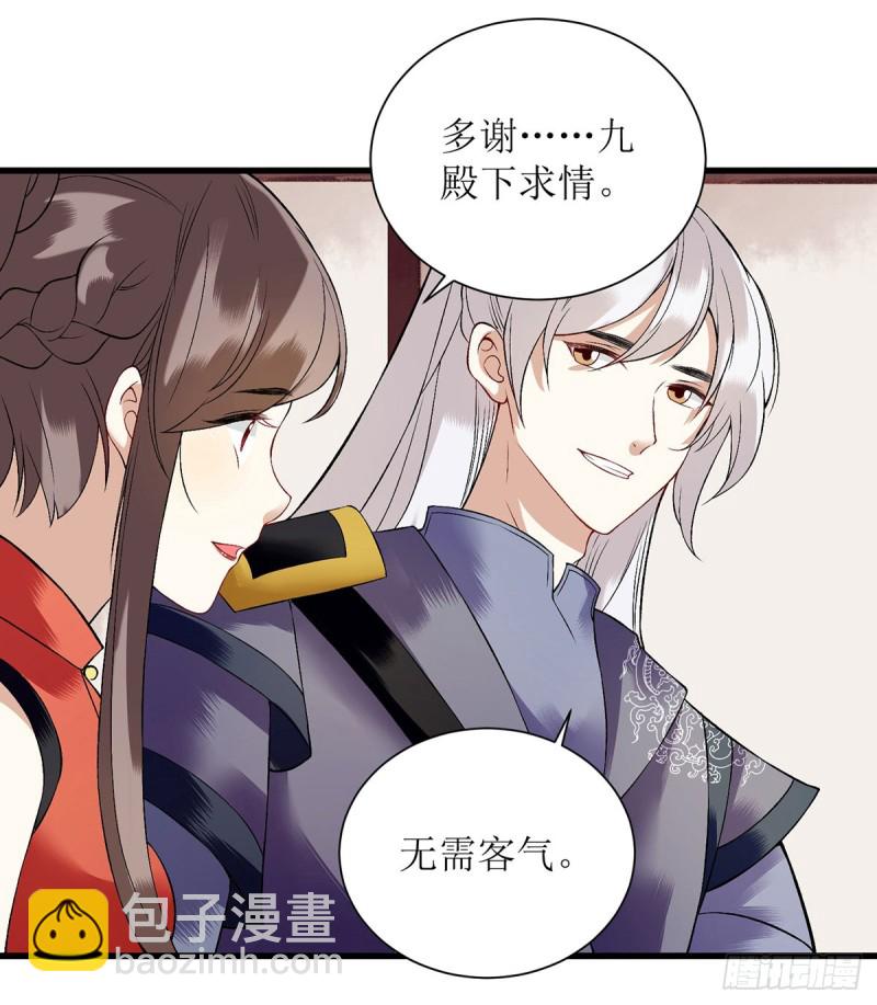 第94话 假刺杀-第96话