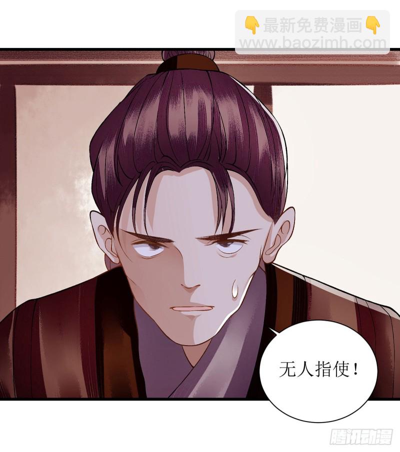第94话 假刺杀-第96话