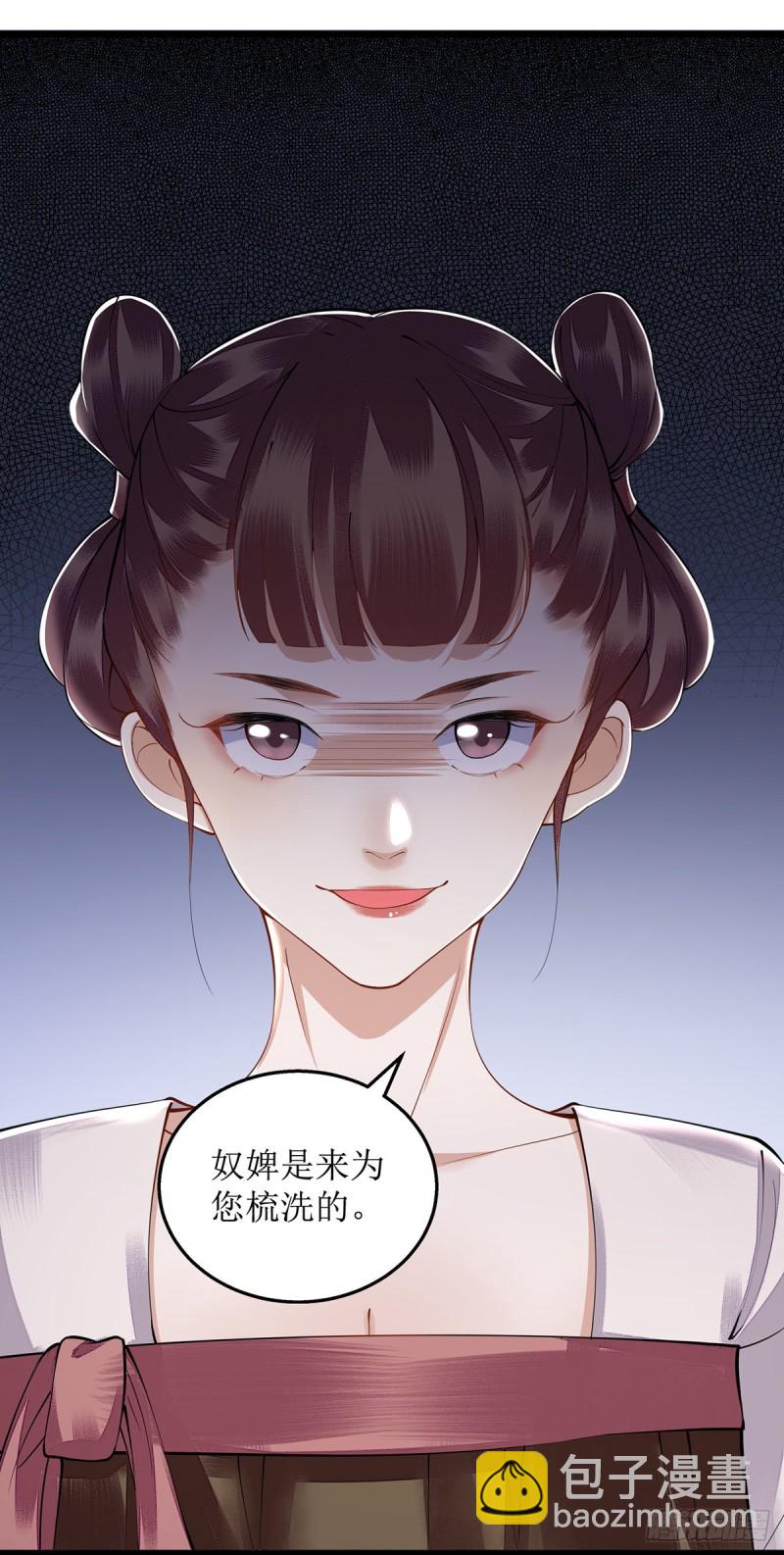 第96话 弃子-第98话