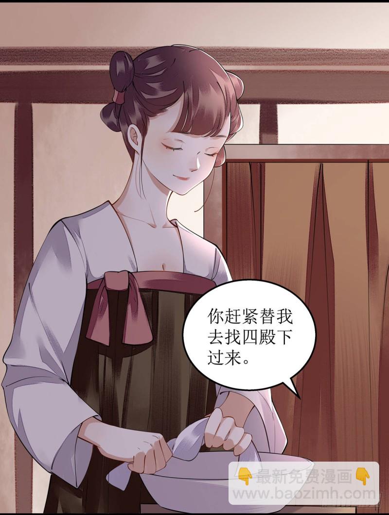 第96话 弃子-第98话