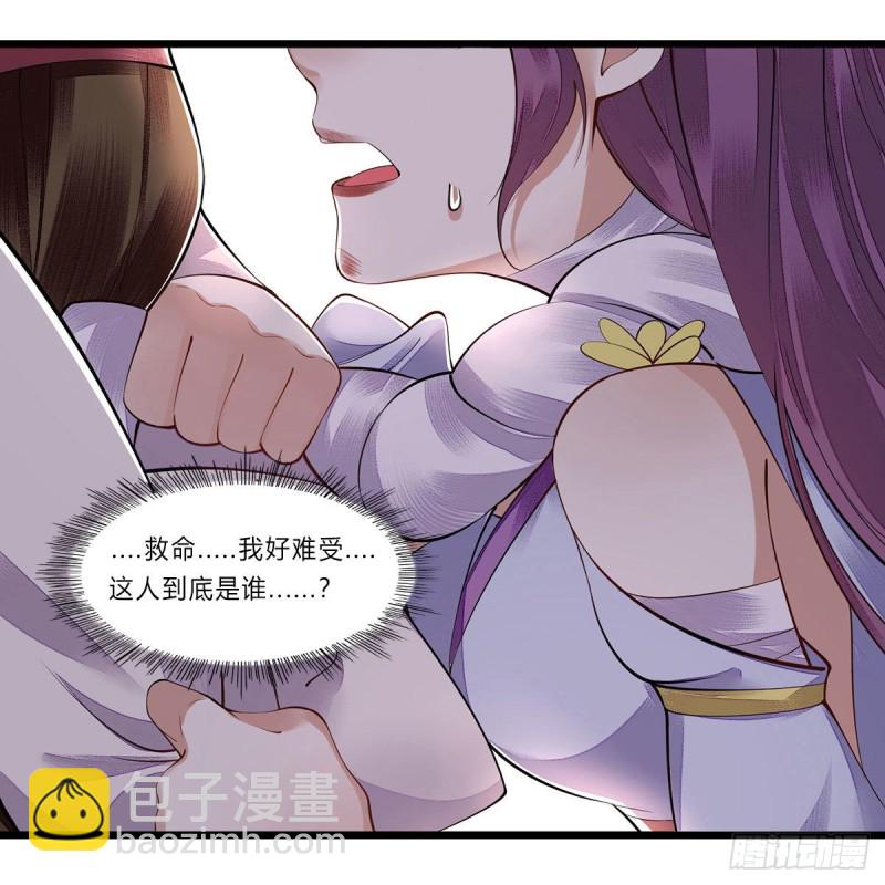 第96话 弃子-第98话