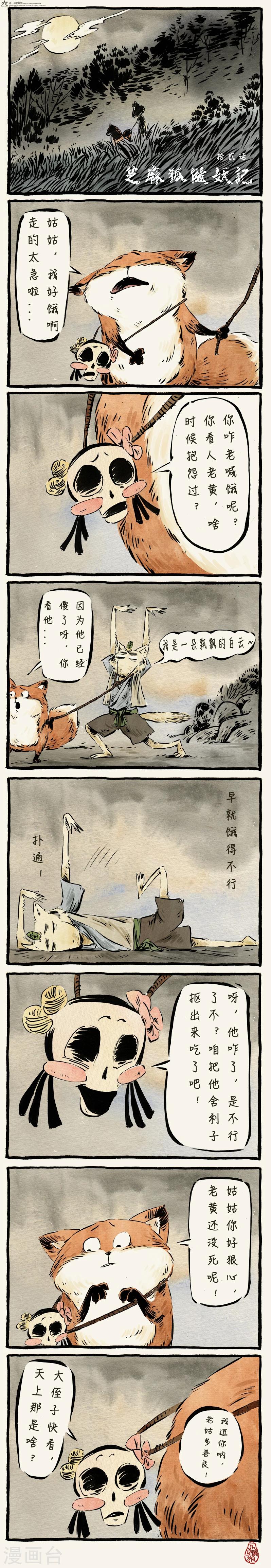第12话-第12话