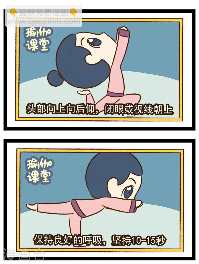 番外34 你好，星狐34-第114话