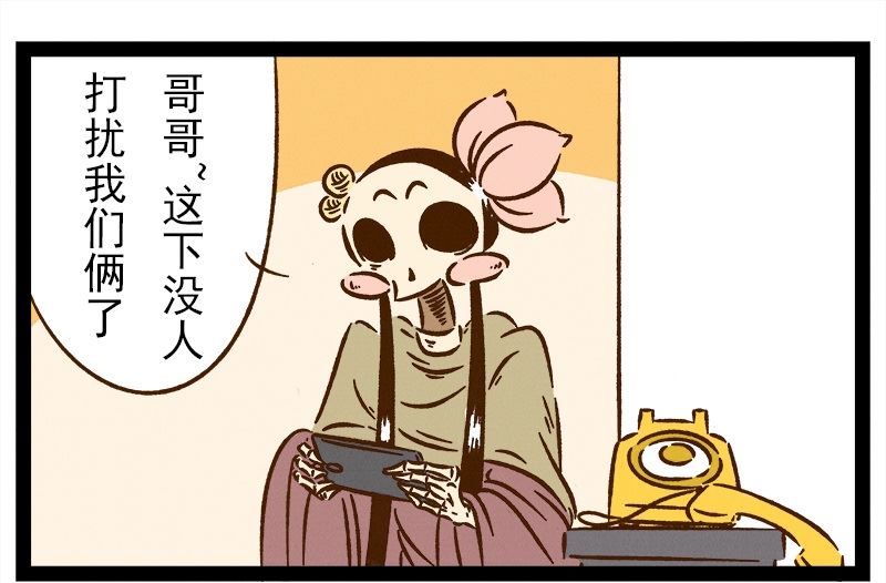 番外 你好，星狐第032-第124话