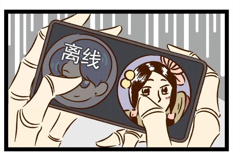 番外 你好，星狐第032-第124话