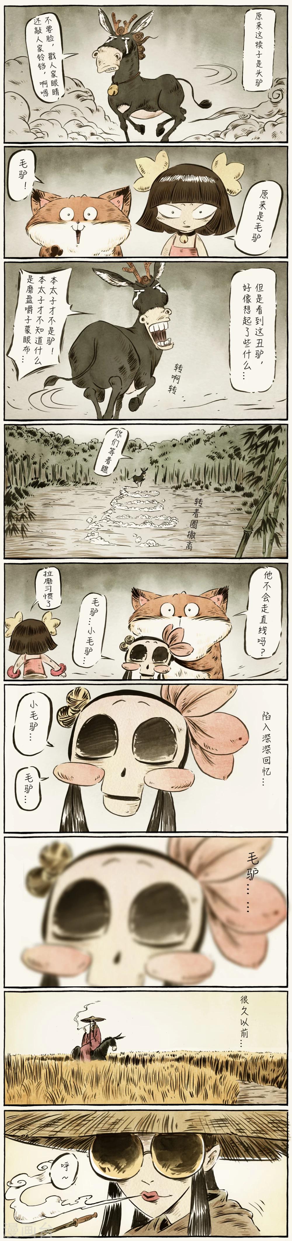 第26话-第26话
