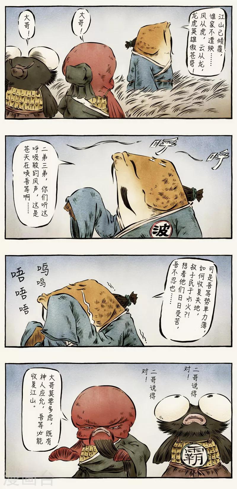 第52话1-第52话