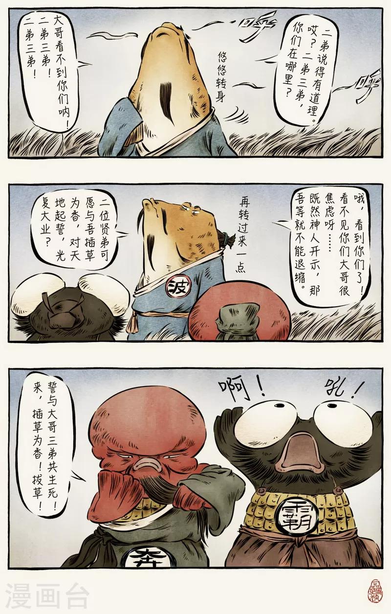 第52话1-第52话
