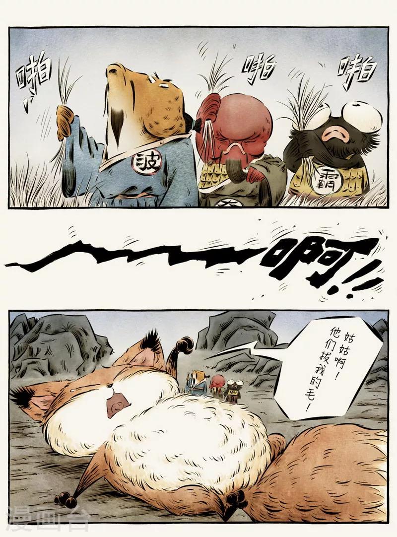 第52话1-第52话