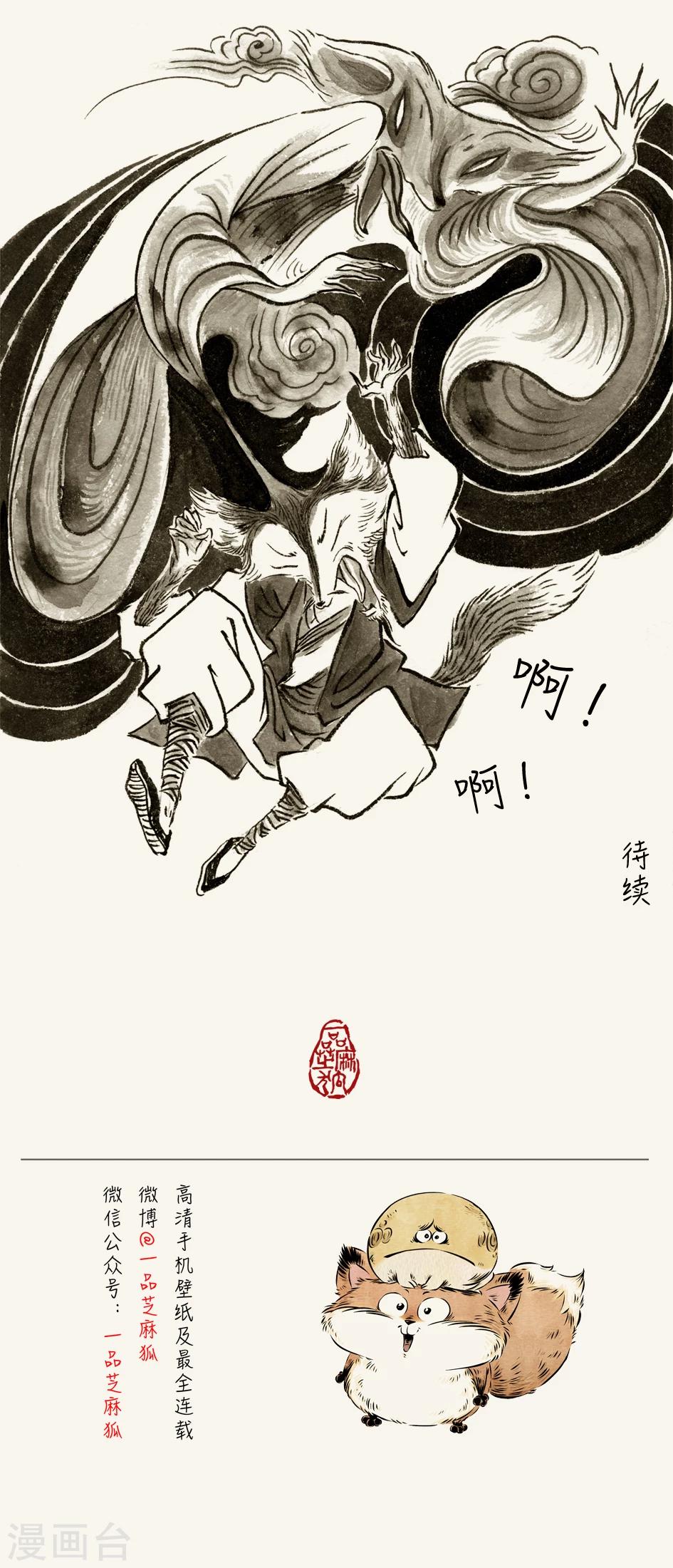 第54话-第56话