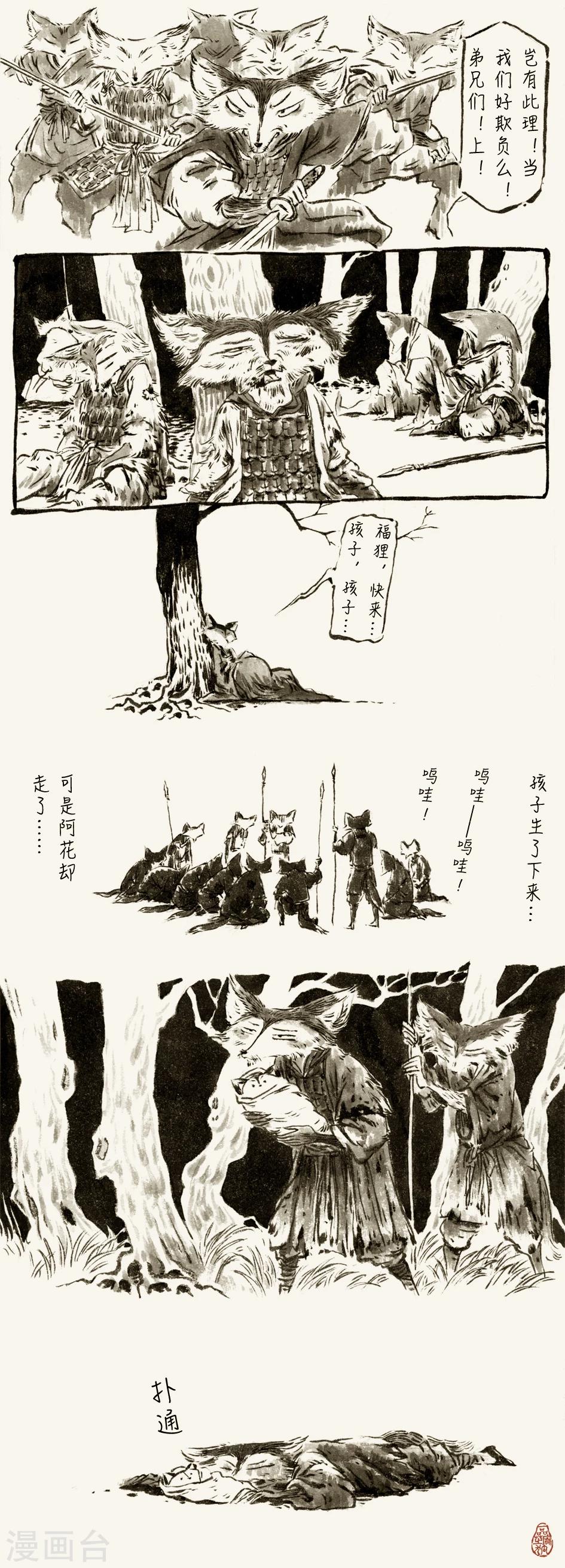 第54话-第56话