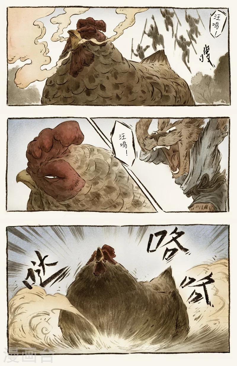 第58话4-第68话