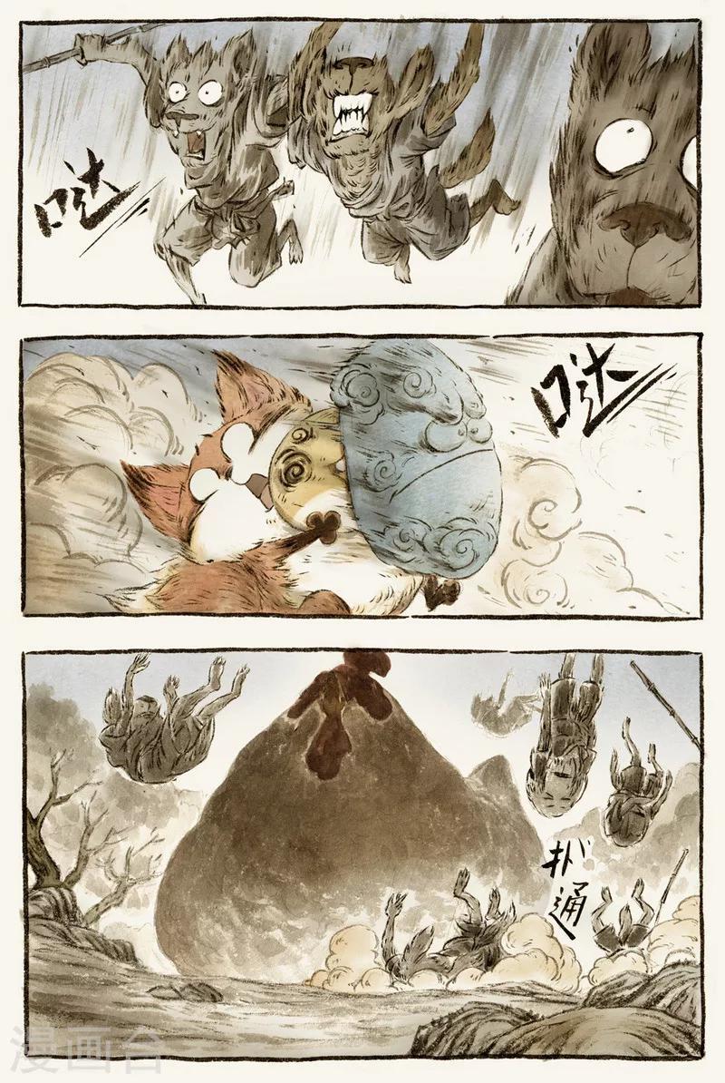 第58话4-第68话