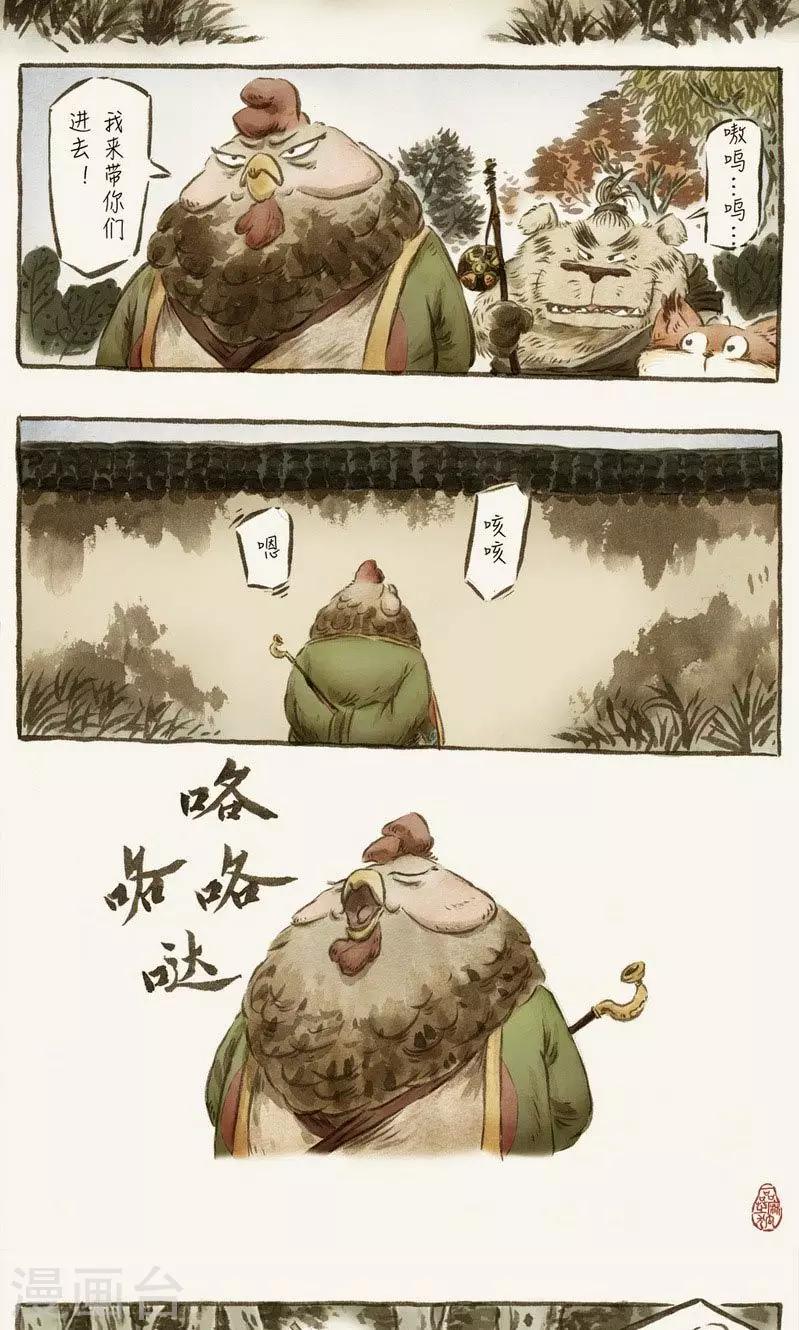 第60话-第70话