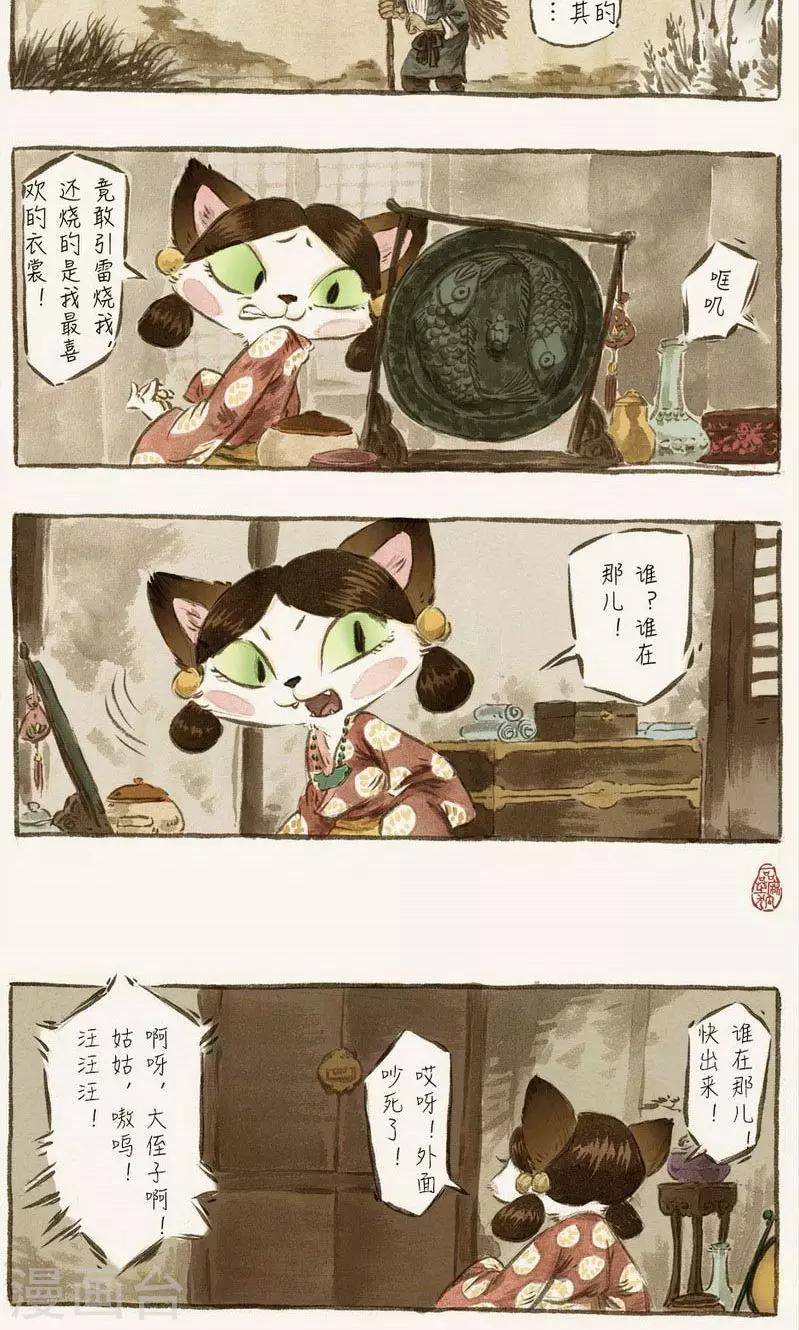 第60话-第70话