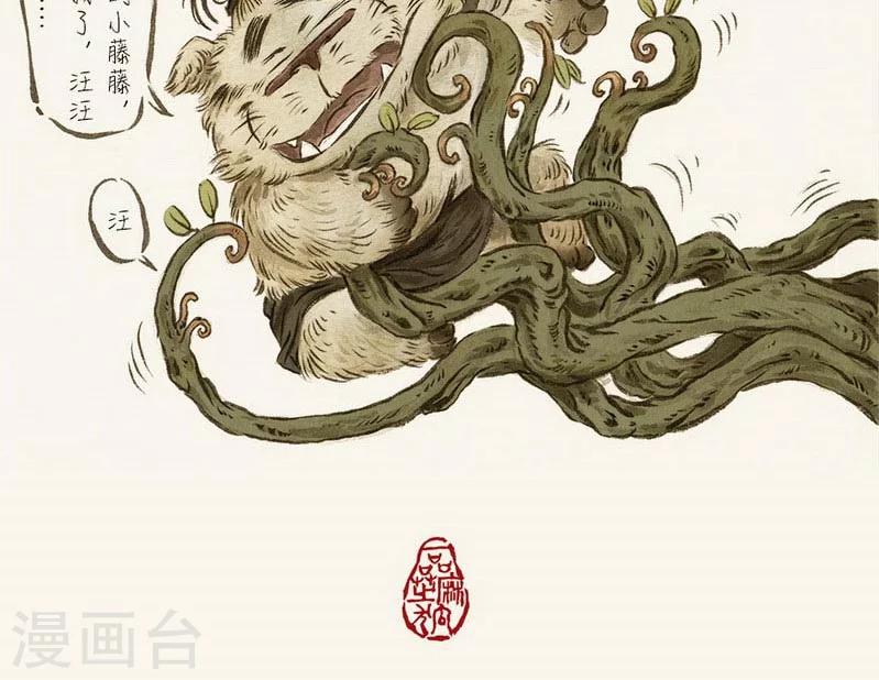 第60话-第70话