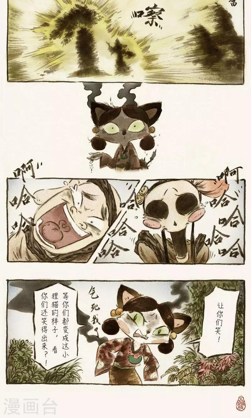 第60话-第70话
