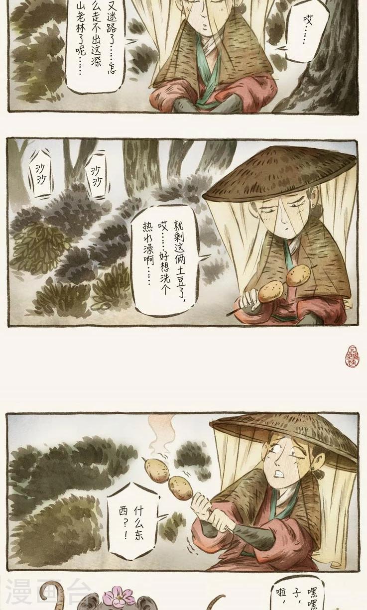第62话-第72话