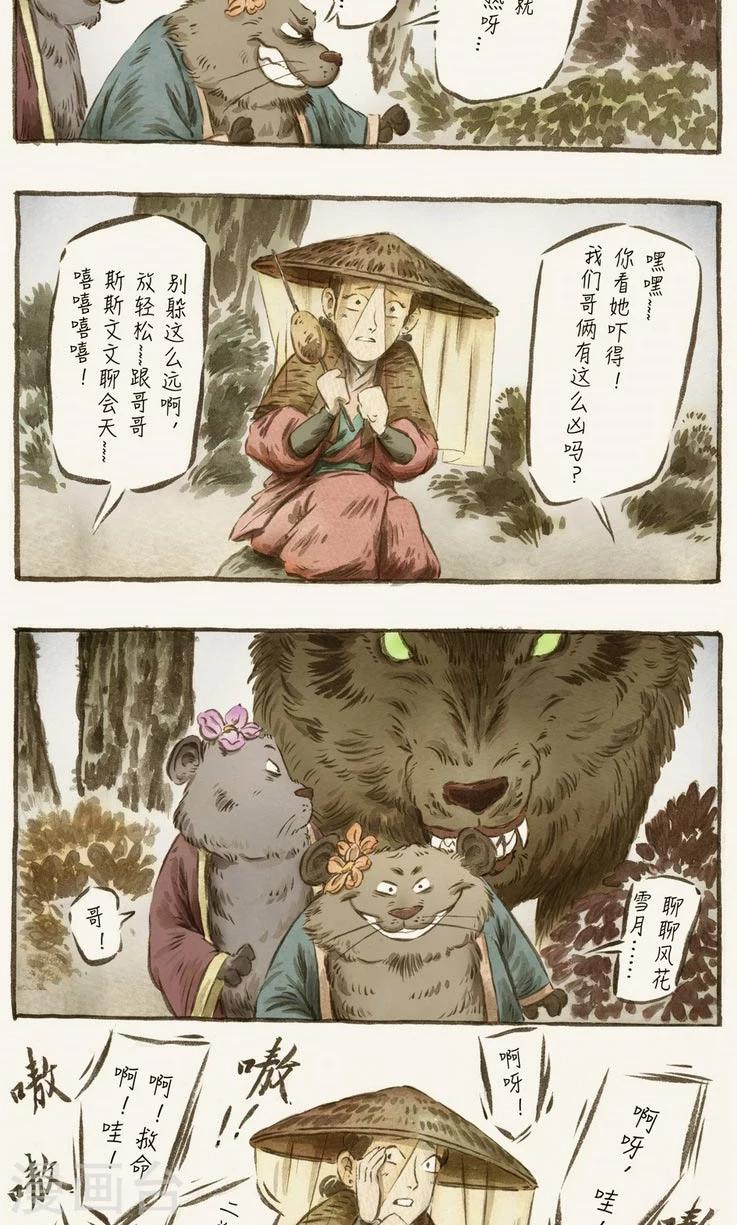 第62话-第72话